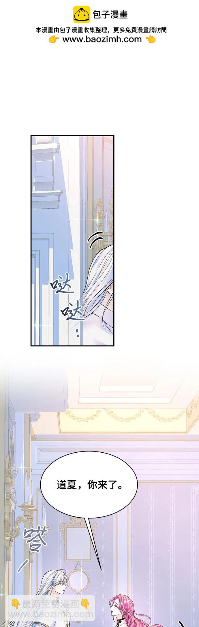 第66话43