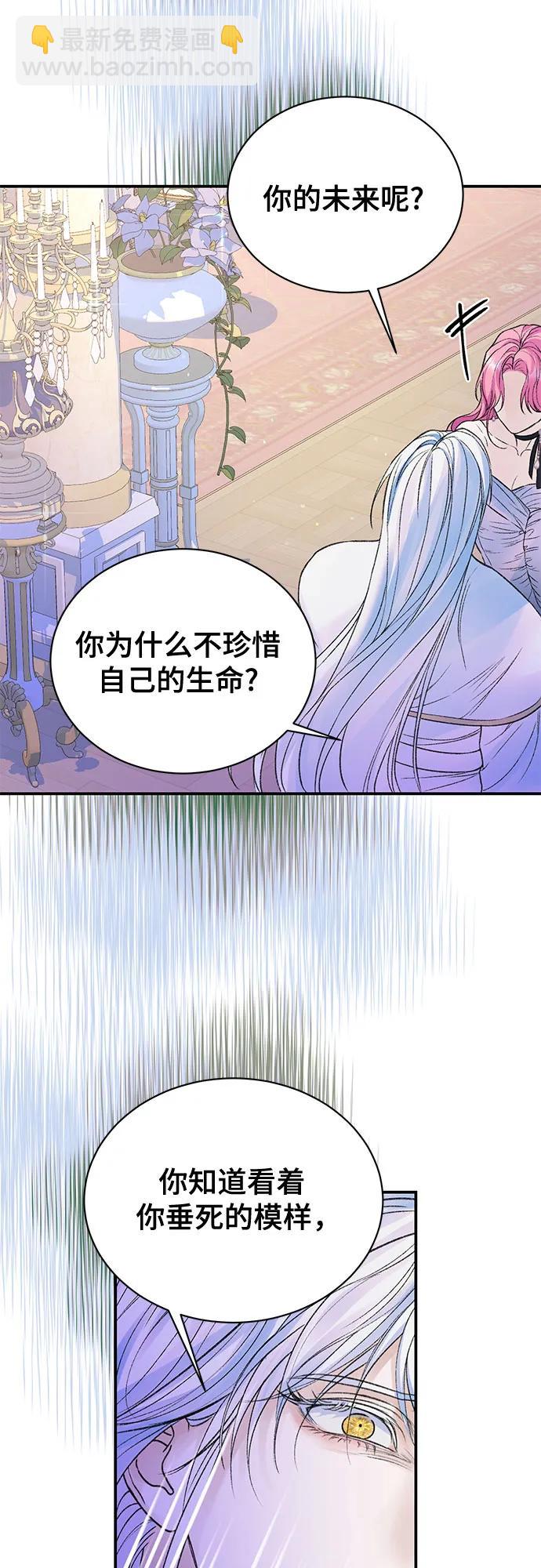 第66话46