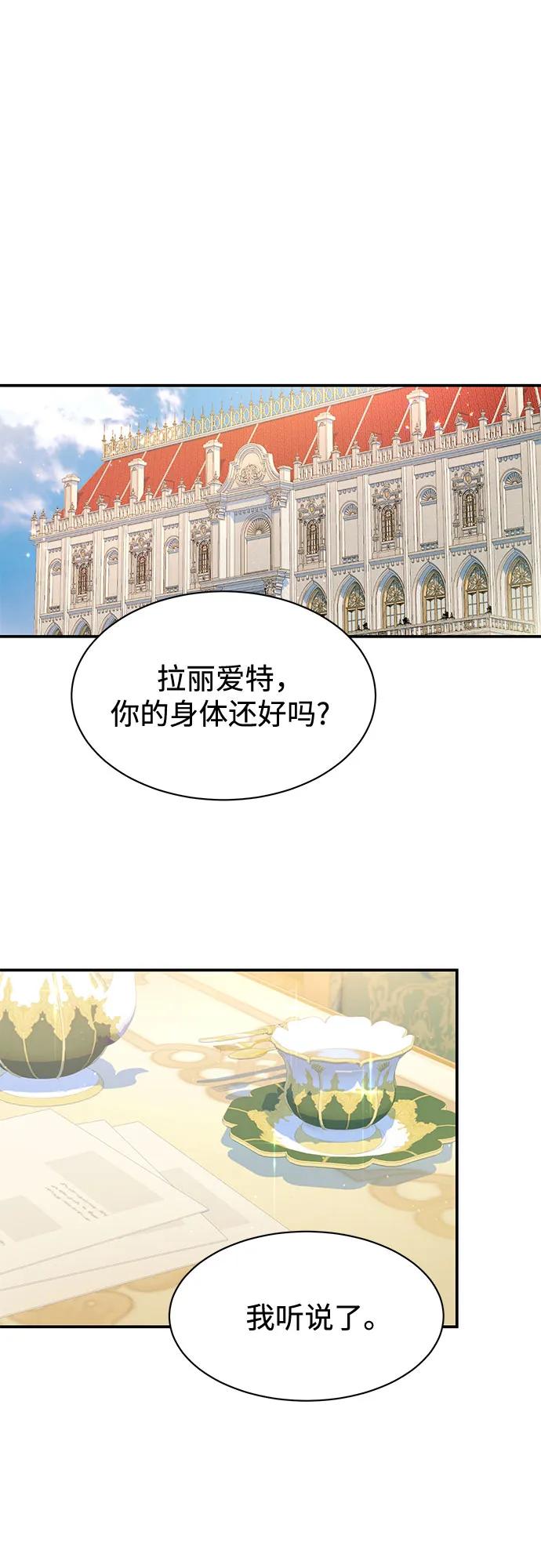 第67话12