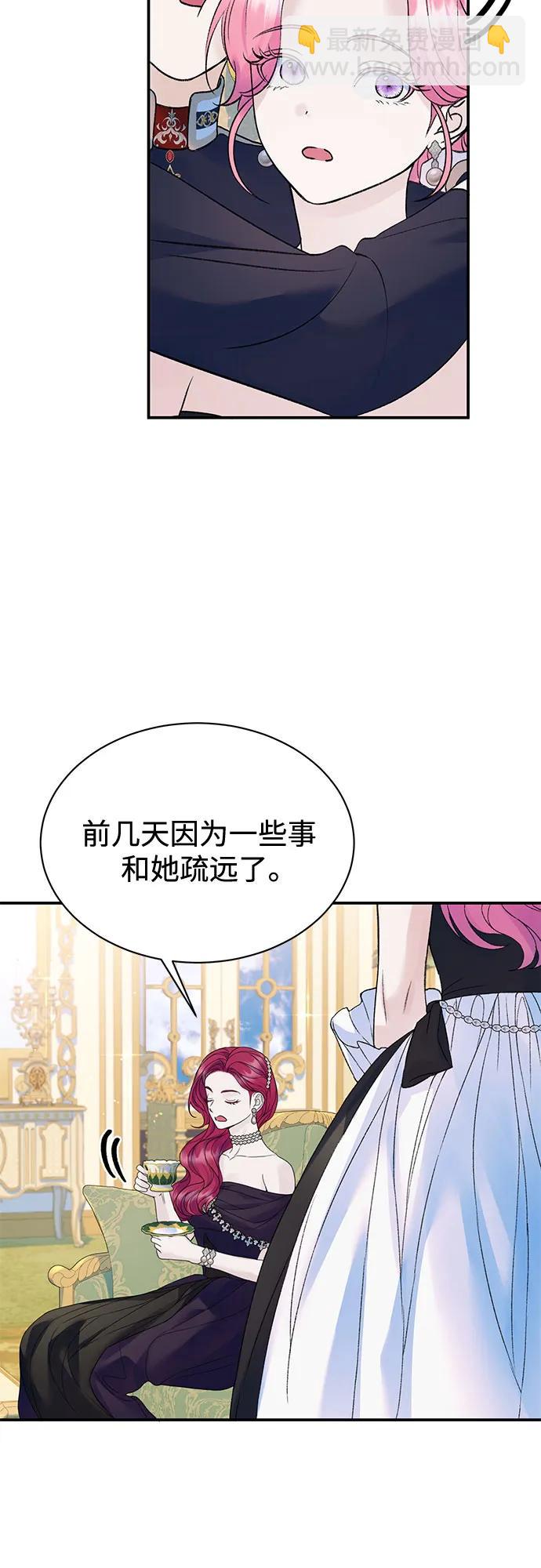 第67话14
