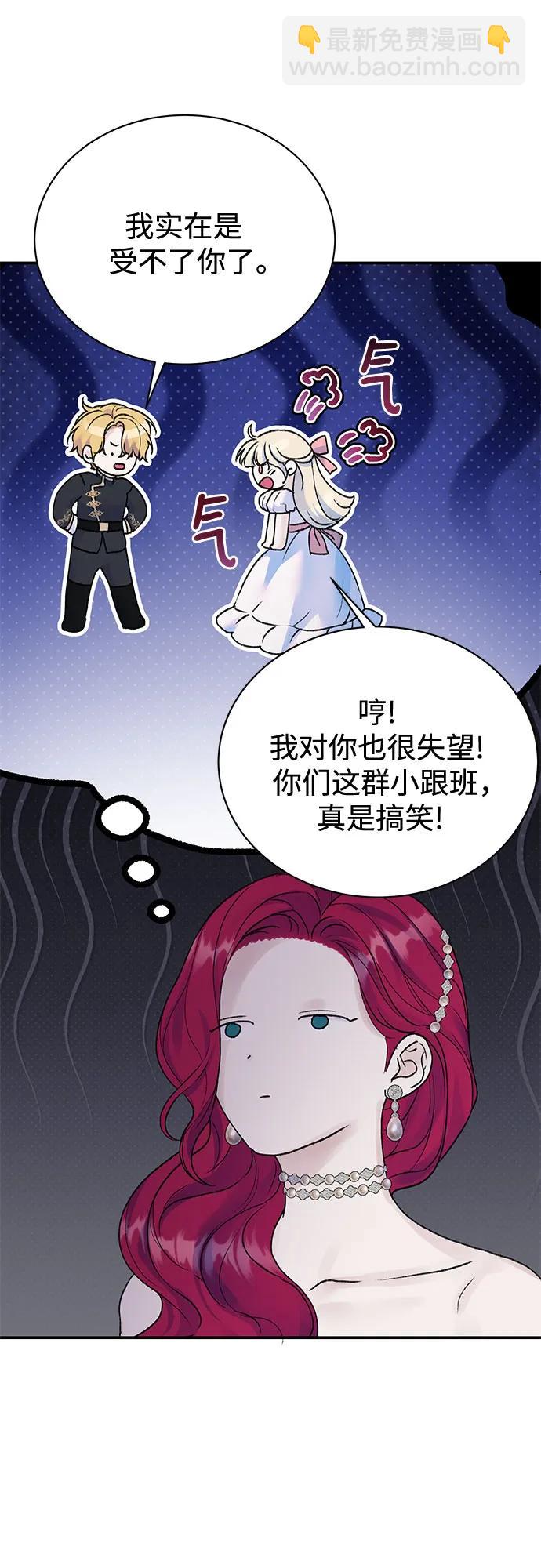 第67话15