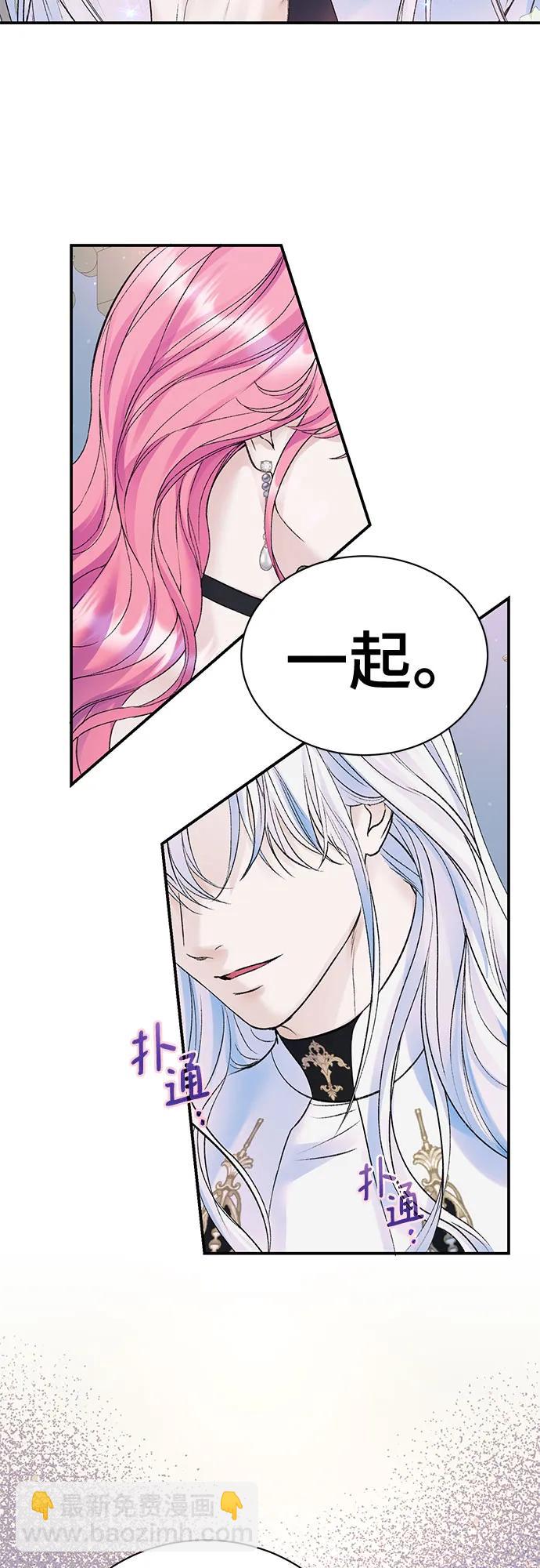 第67话2