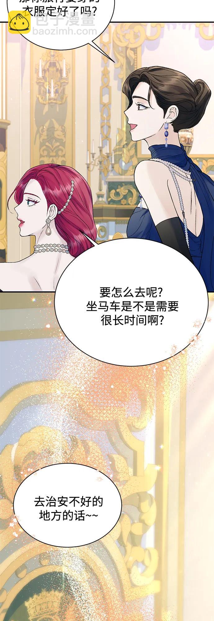第67话20