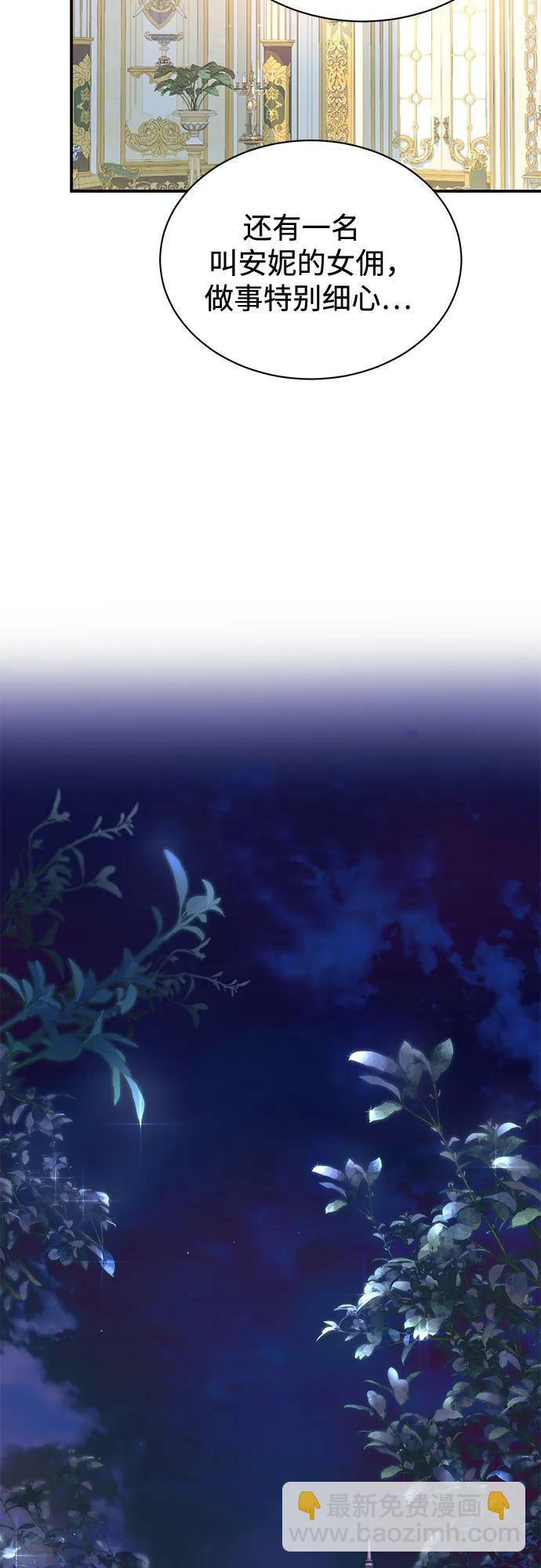 第67话22