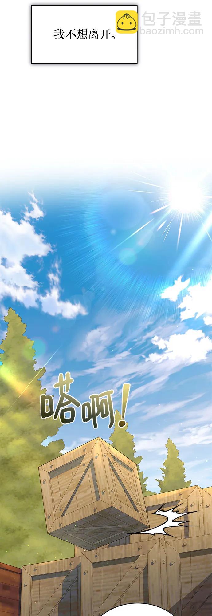 第67话29