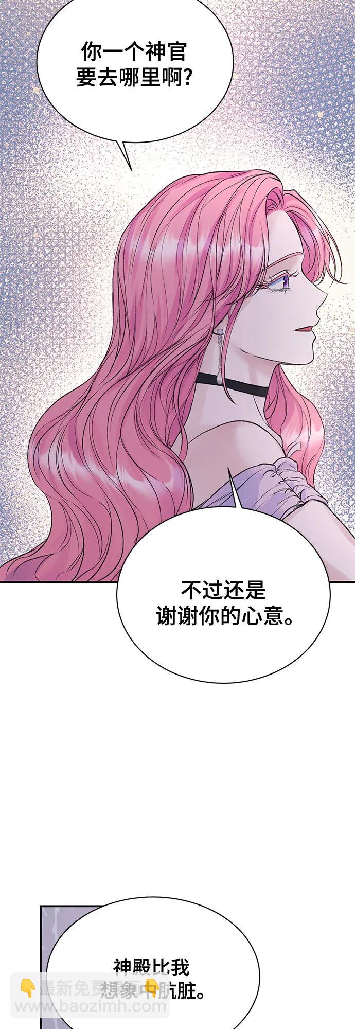 第67话3