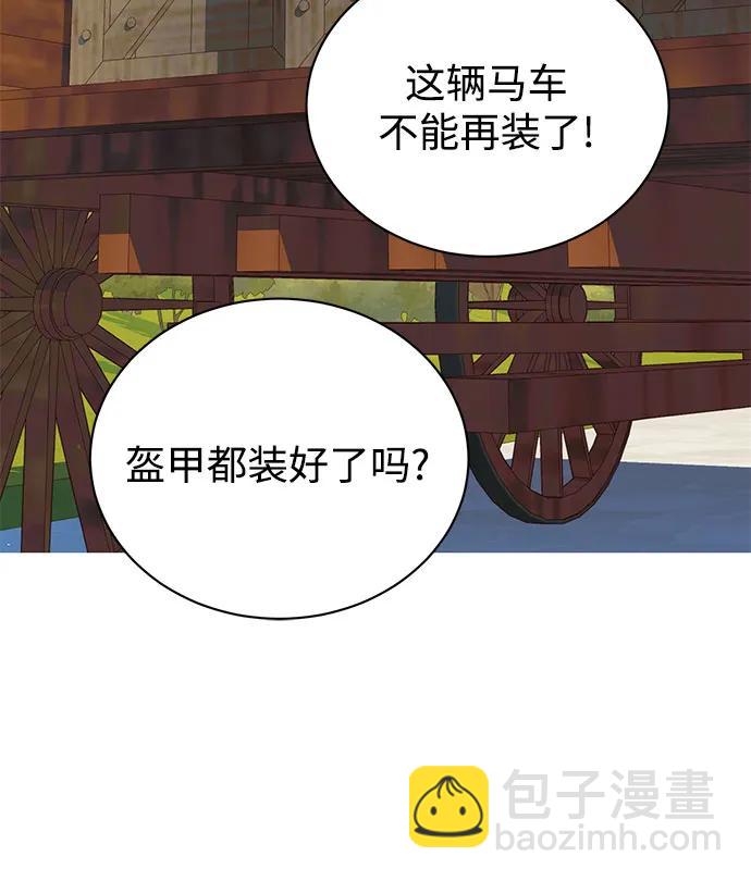 第67话30