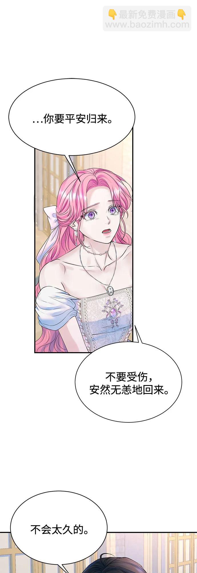 第67话35
