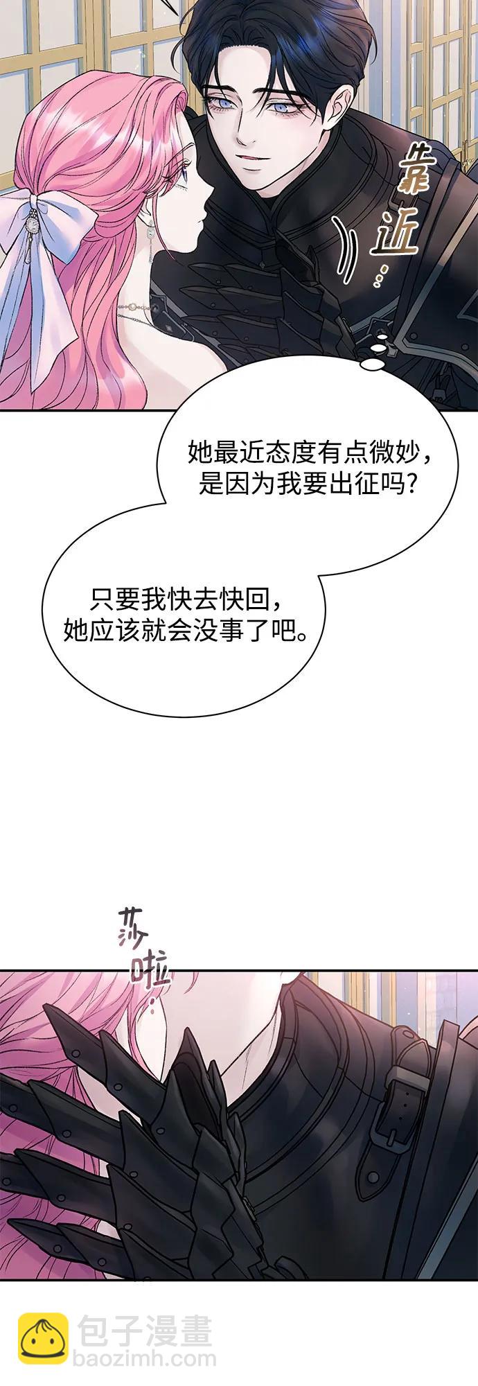 第67话36