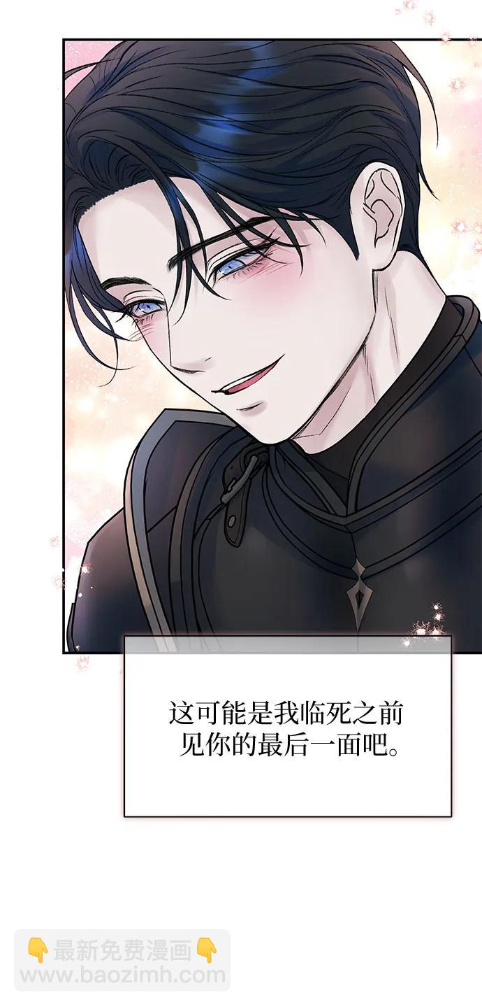 第67话40