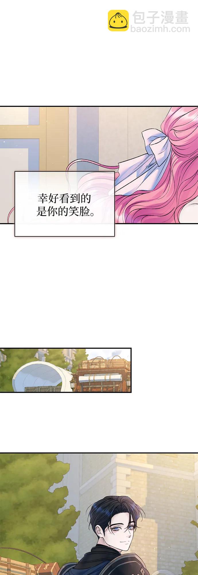 第67话41