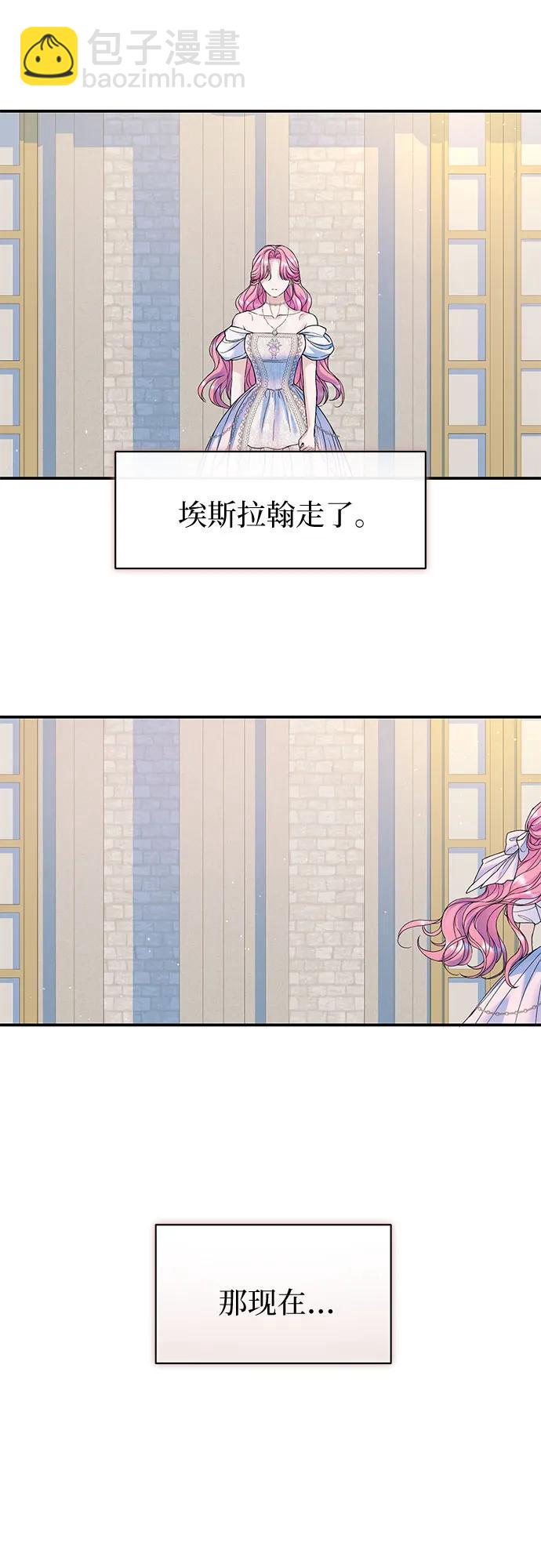 第67话43