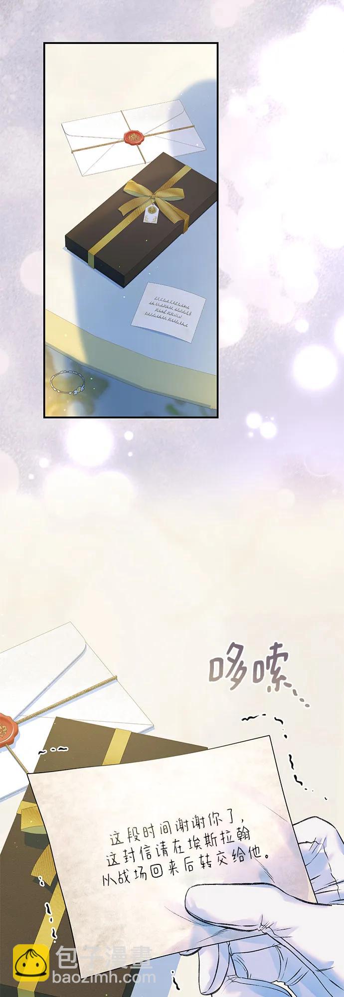 第67话50