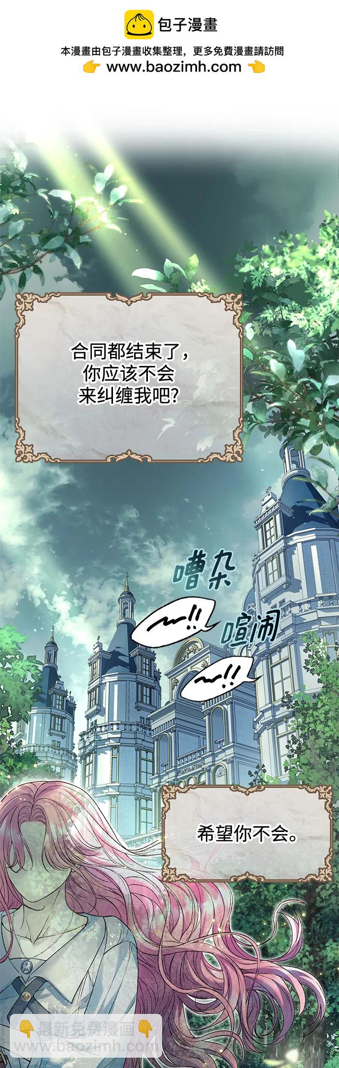 第67话52