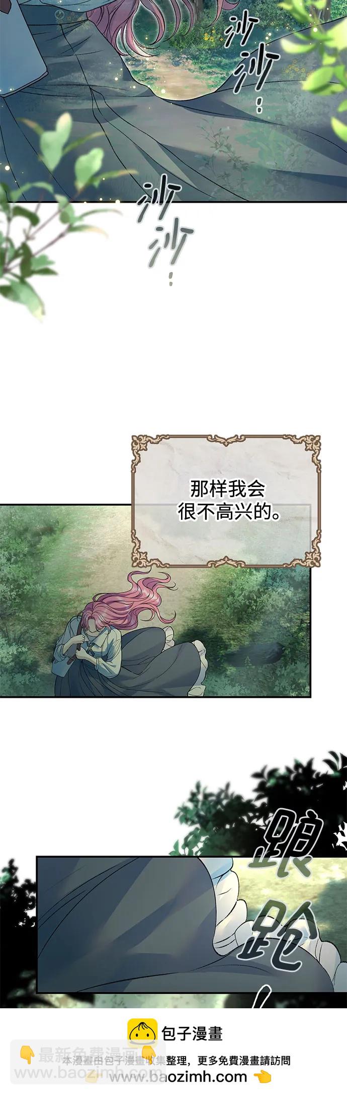第67话53