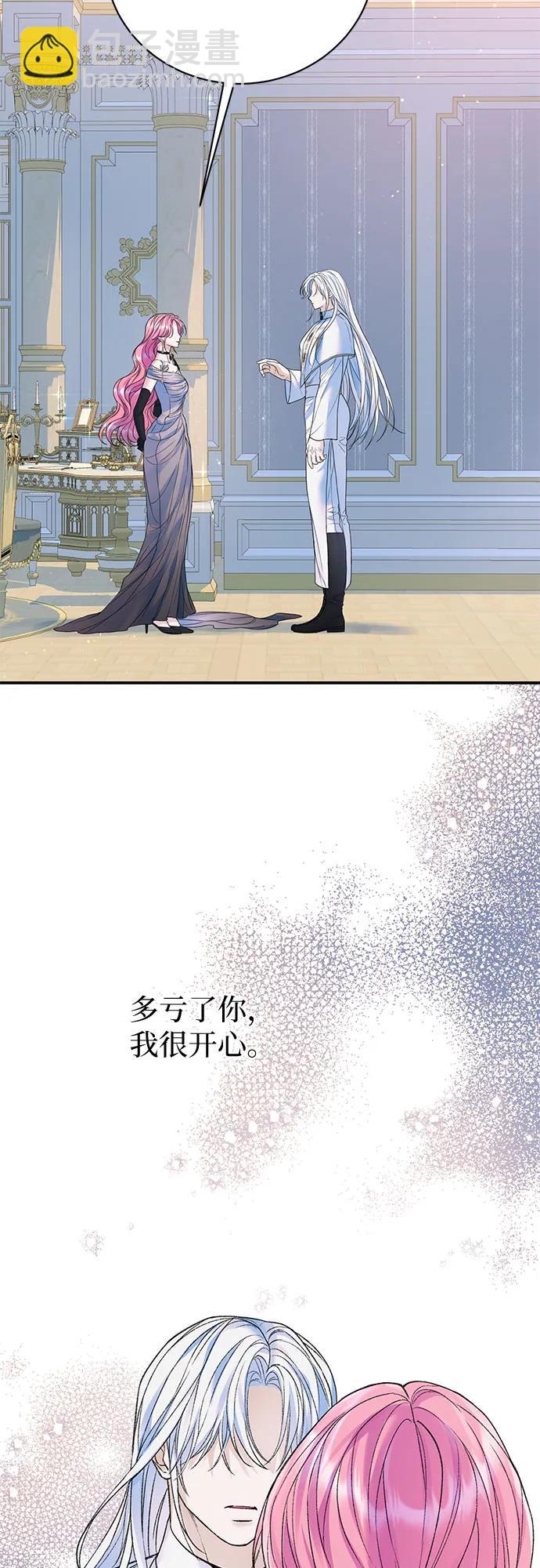 第67话7