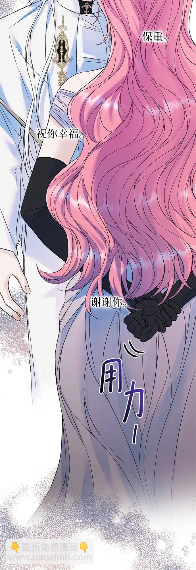 第67话8
