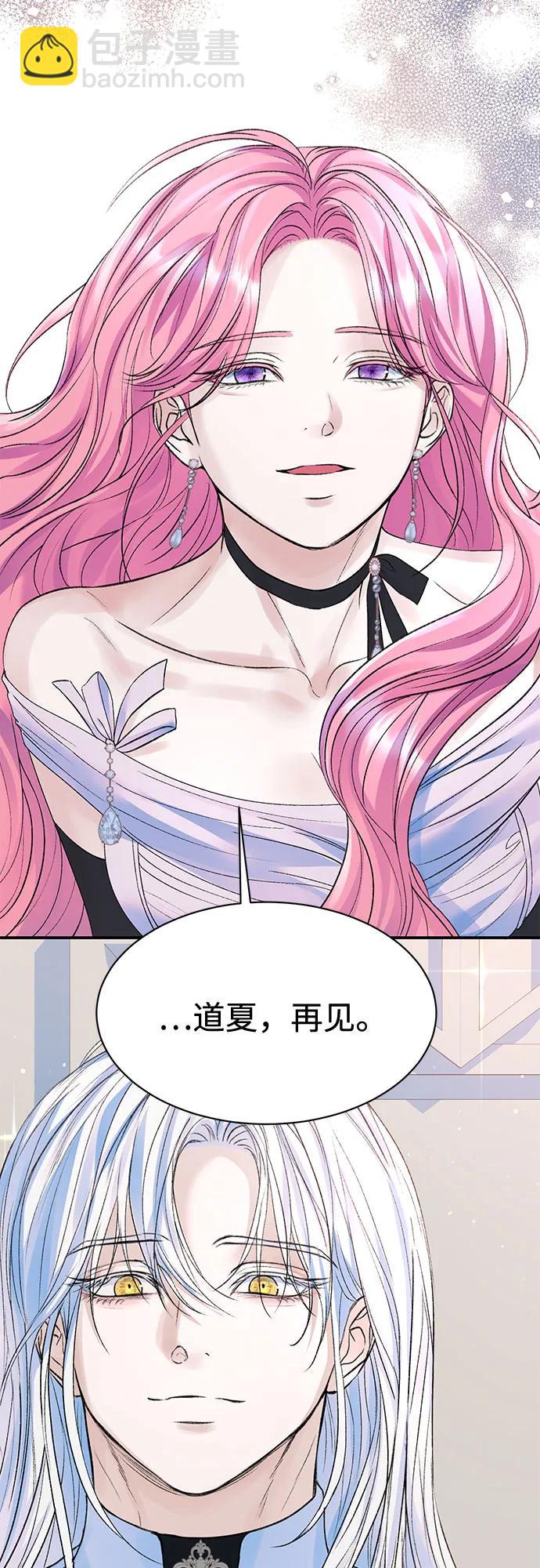 第67话9