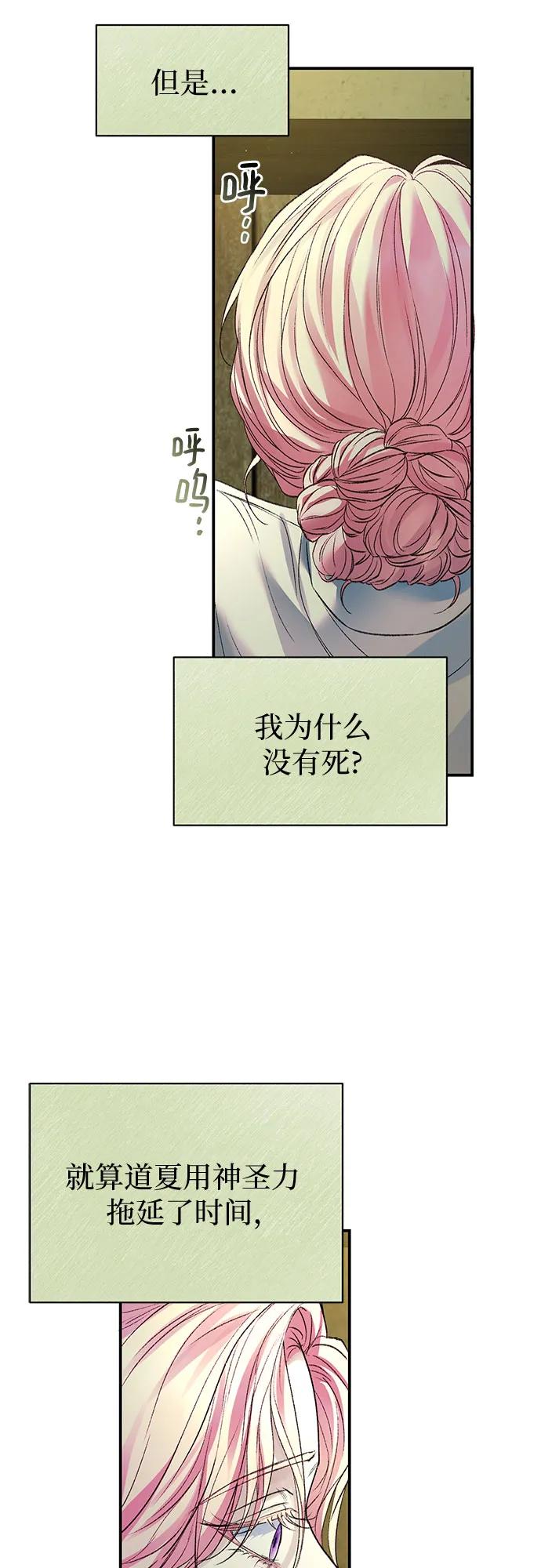 第68话10