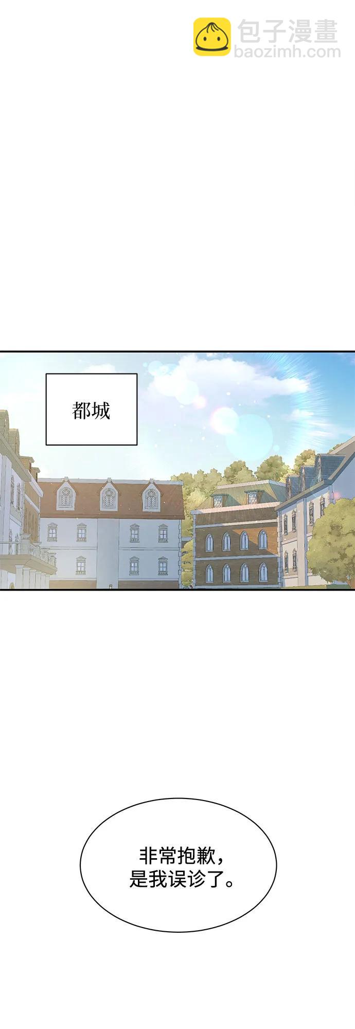 第68话15
