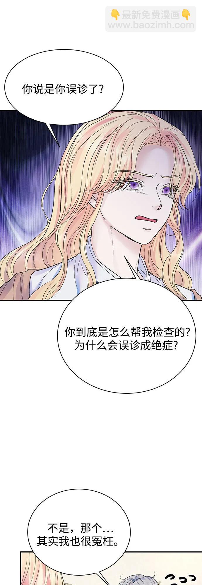 第68话17