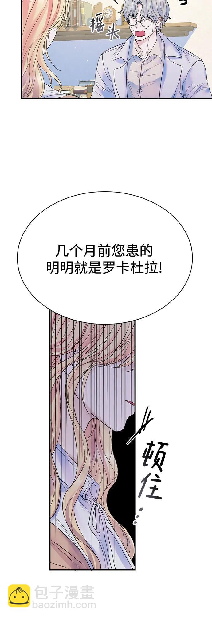 第68话18