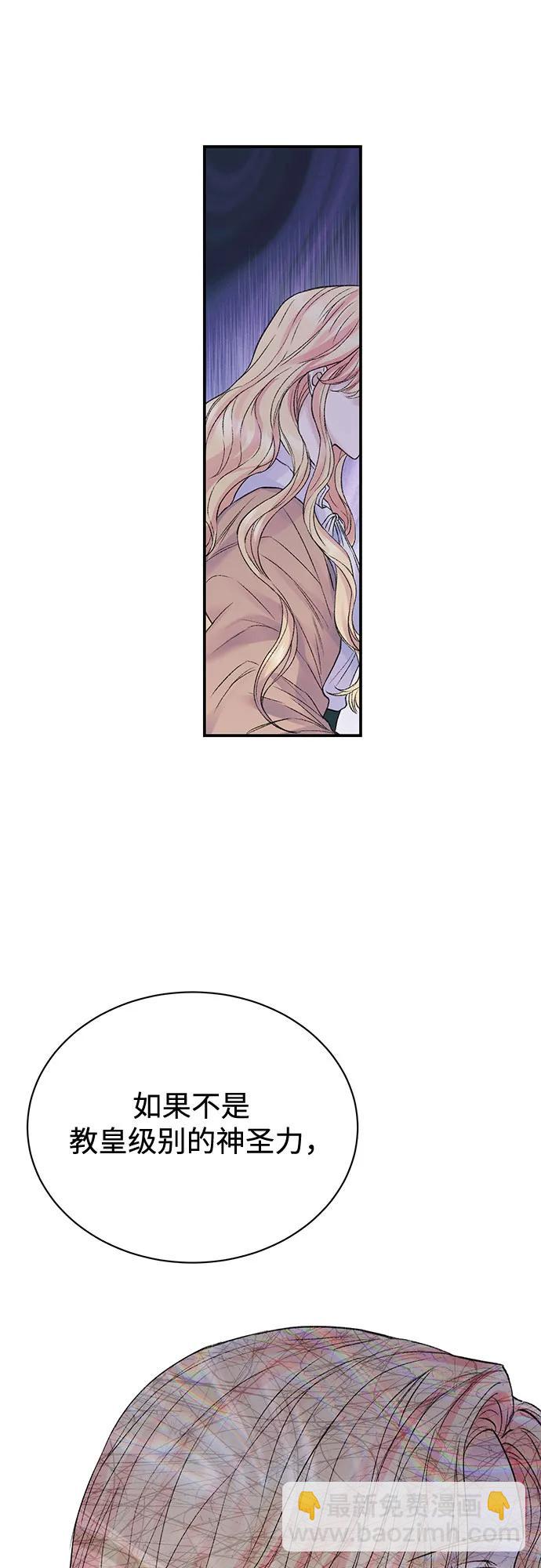 第68话19