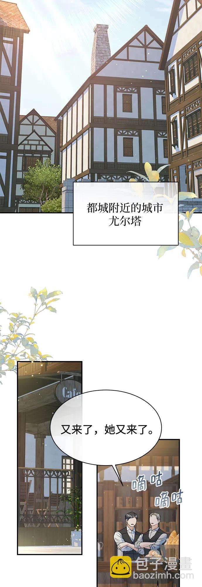 第68话2