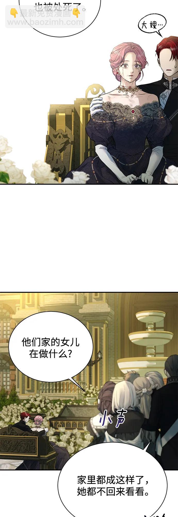 第68话29