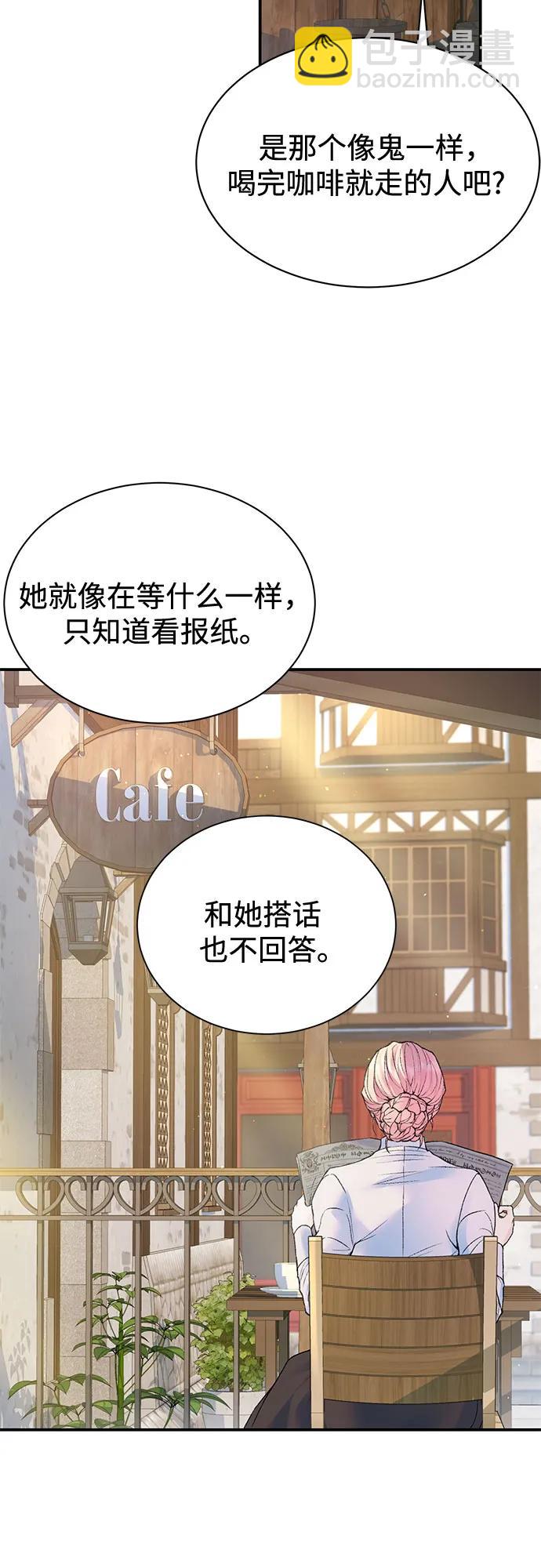 第68话3
