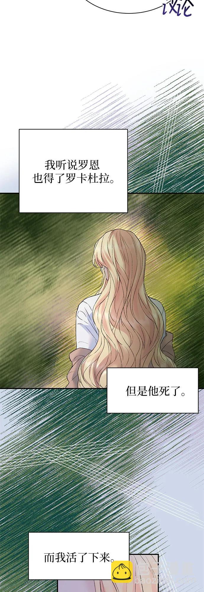 第68话30