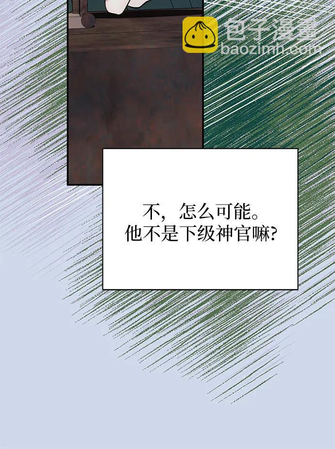 第68话32