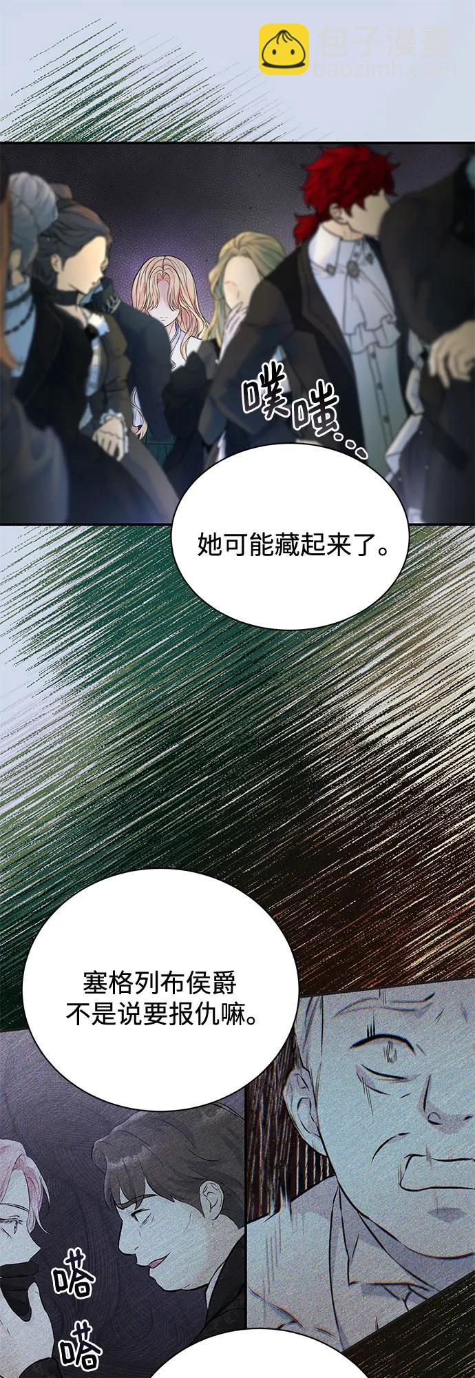 第68话33