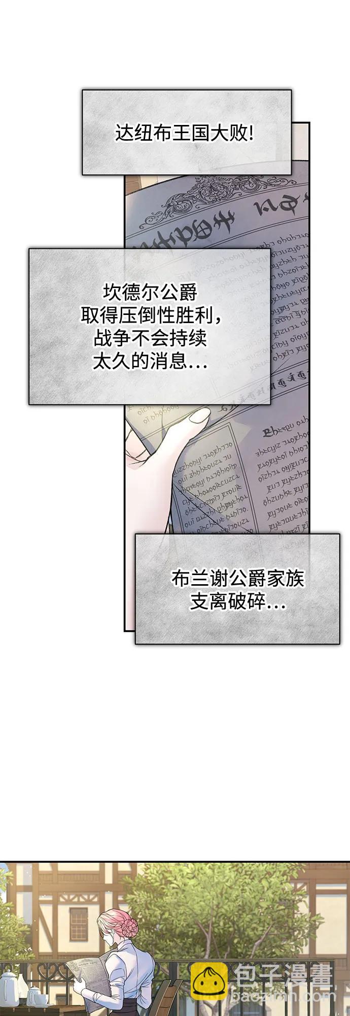 第68话4