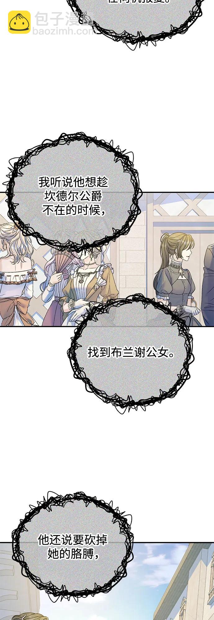 第68话41