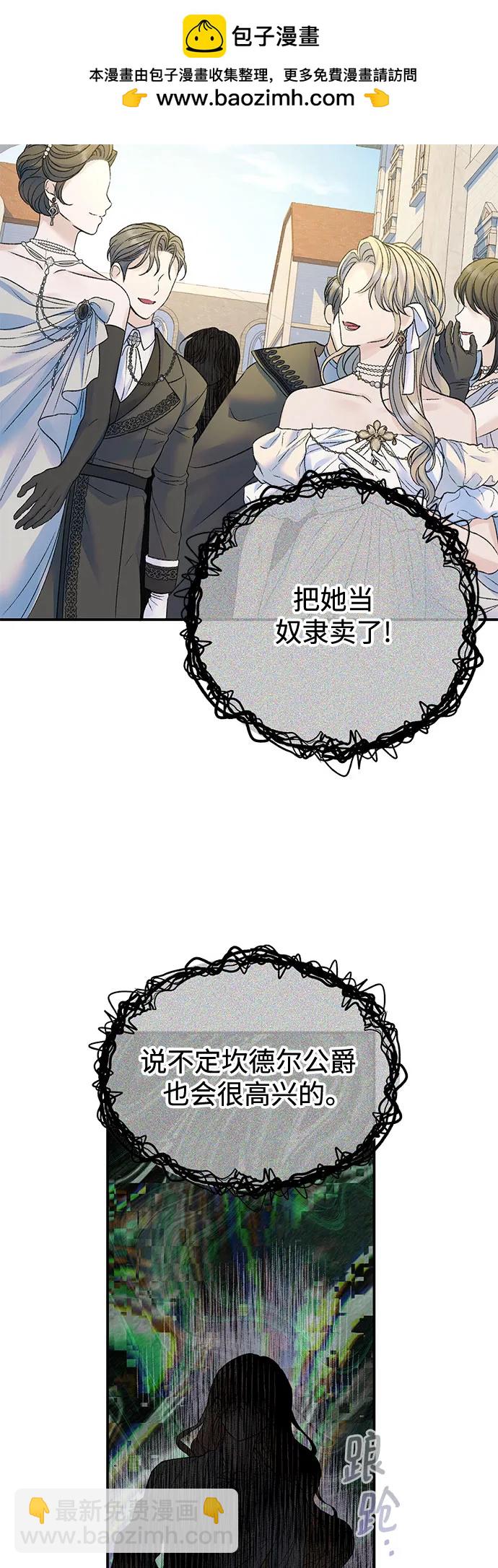 第68话42