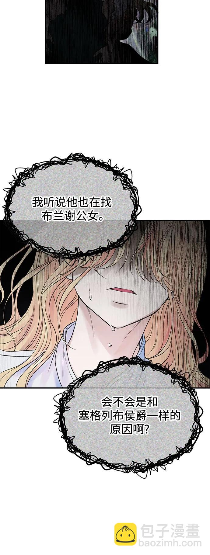 第68话43