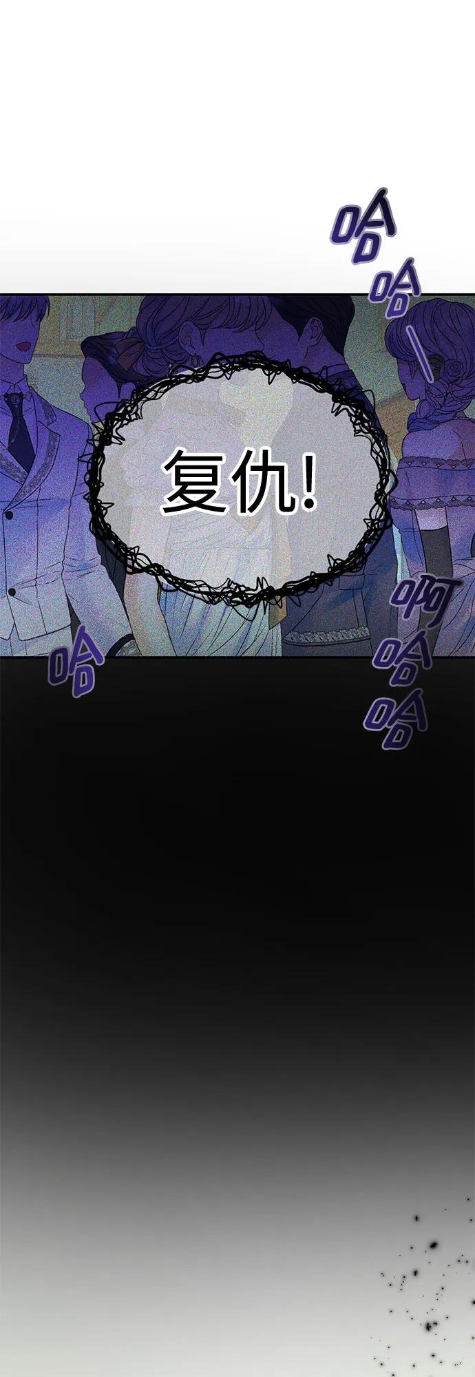 第68话44