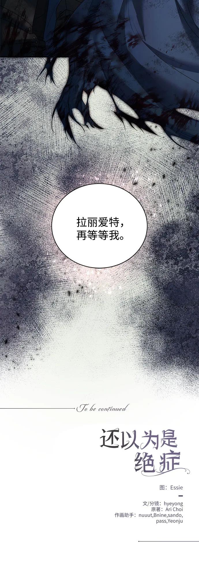 第68话48