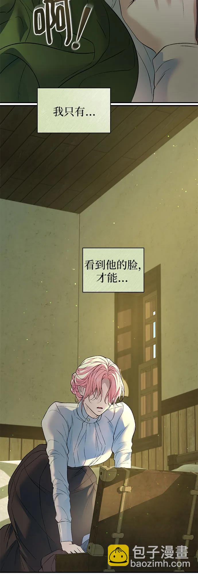 第68话8
