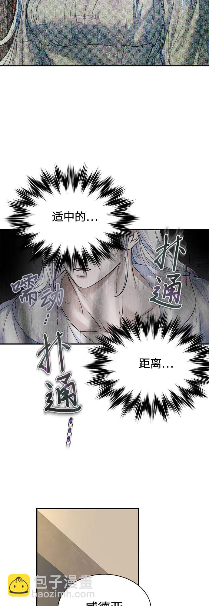 第71话11