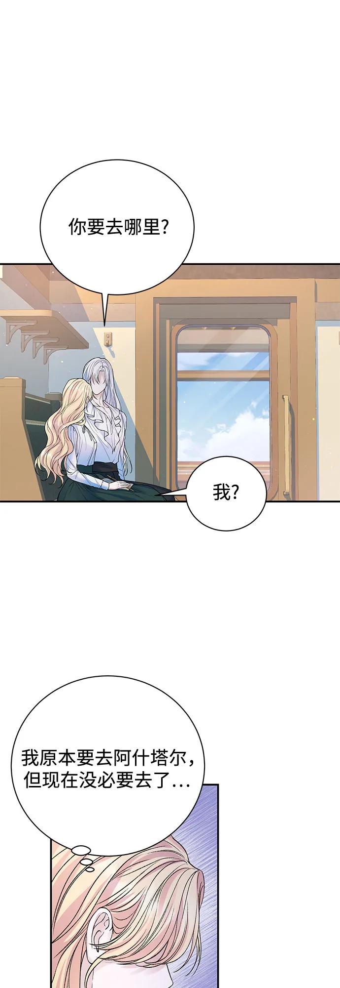 第71话13