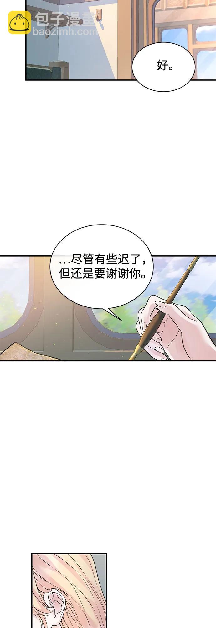 第71话16