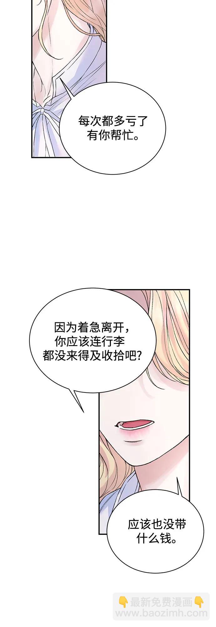 第71话17