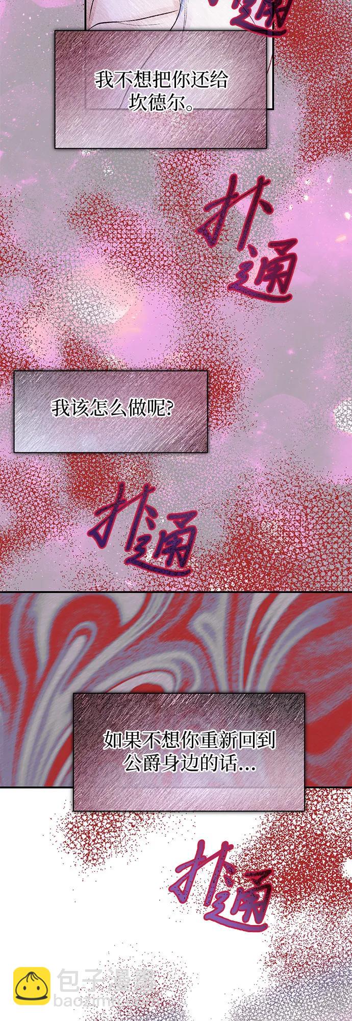 第71话20