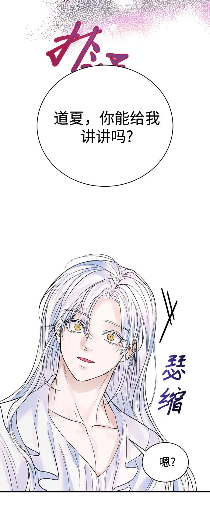第71话21