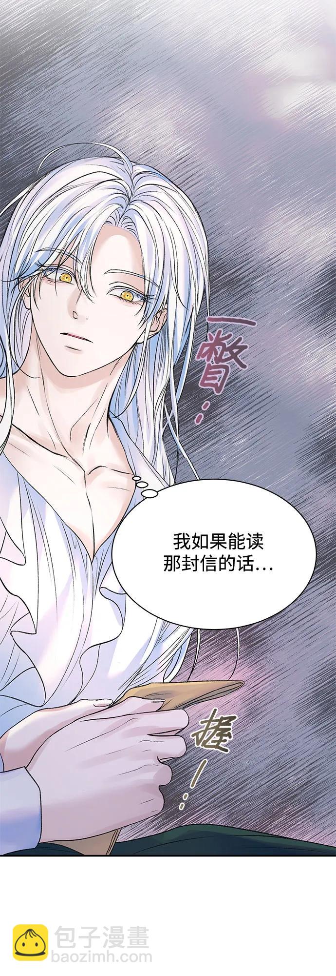 第71话23