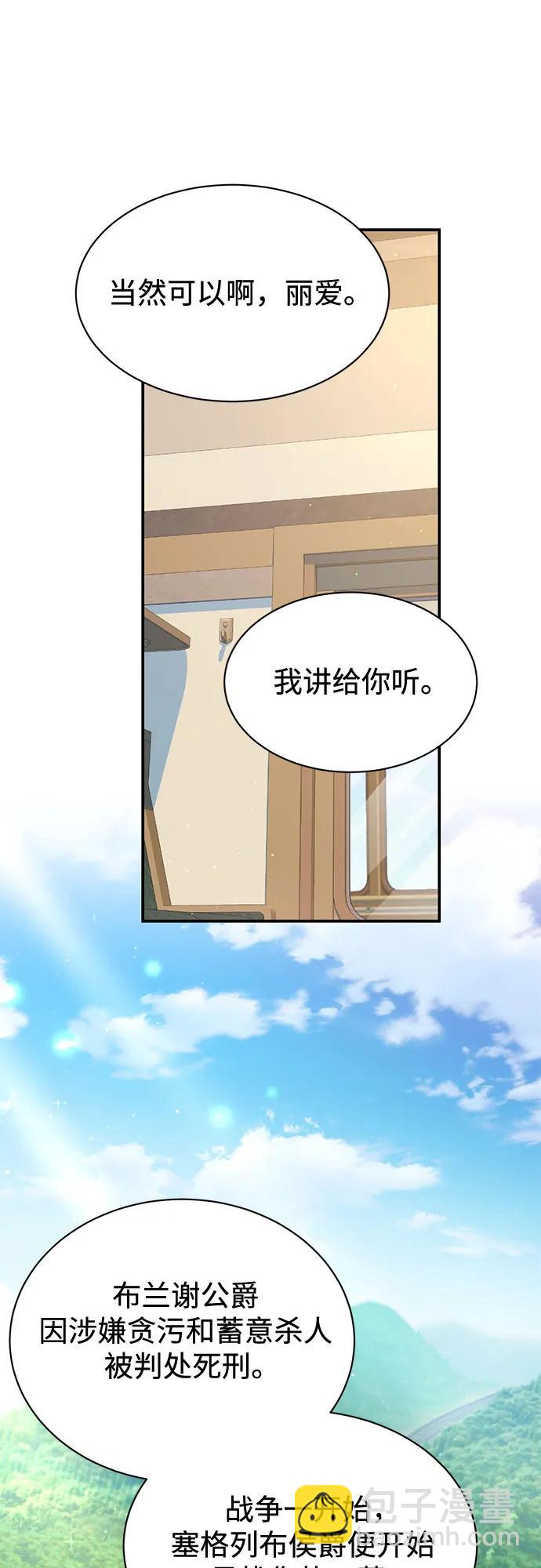 第71话24