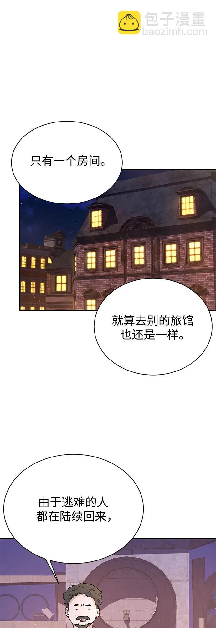第71话28