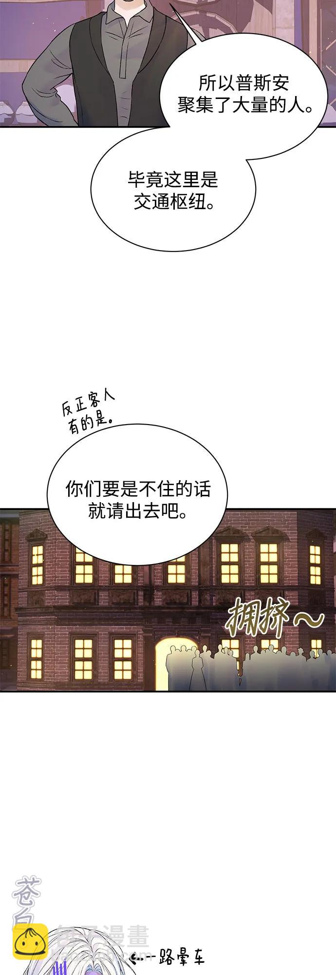 第71话29
